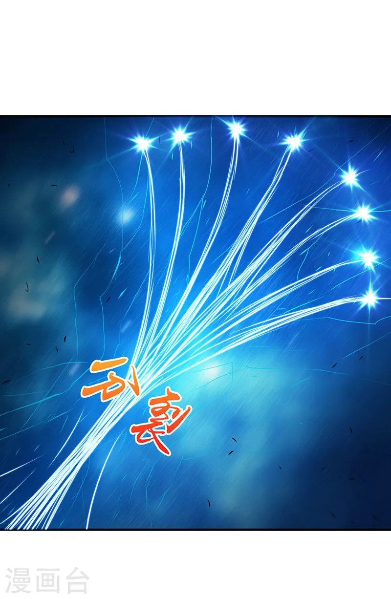 第191话 众志成城 第17页