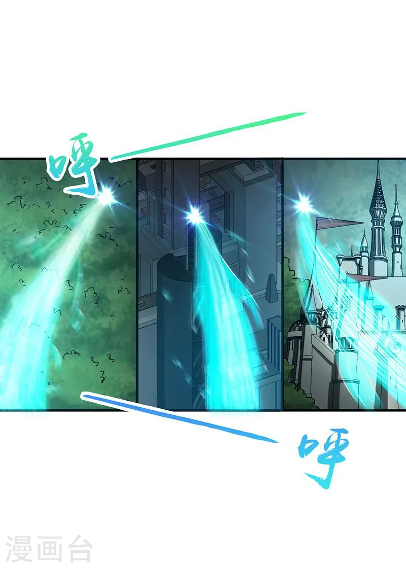 第191话 众志成城 第21页
