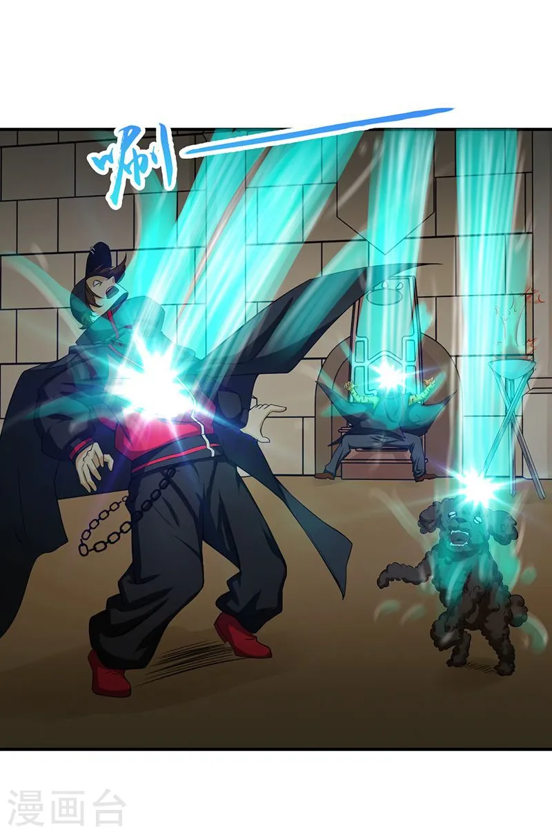第191话 众志成城 第22页