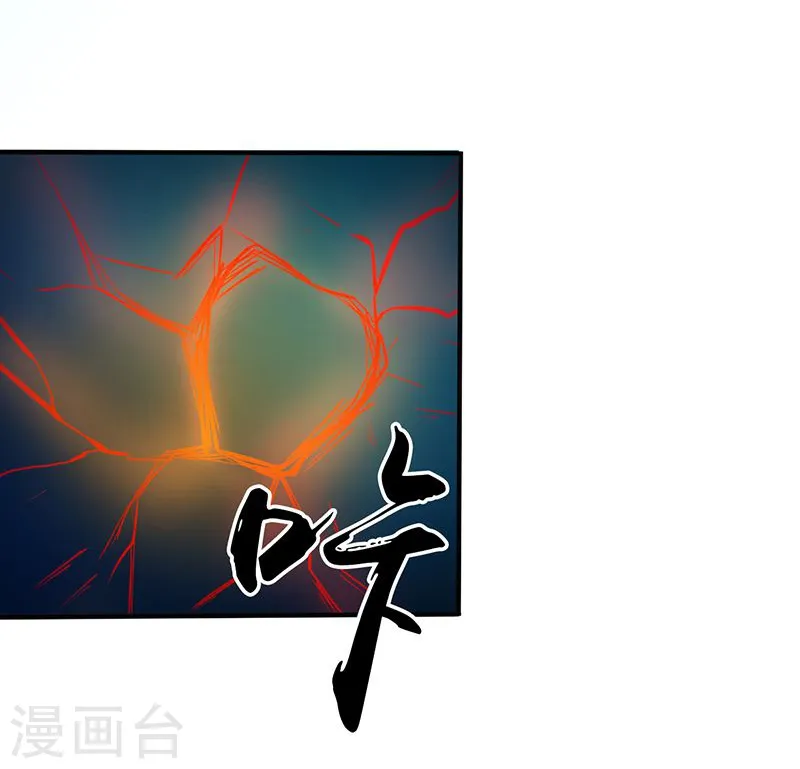第191话 众志成城 第35页