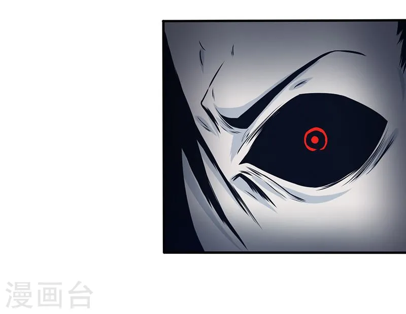 第191话 众志成城 第36页
