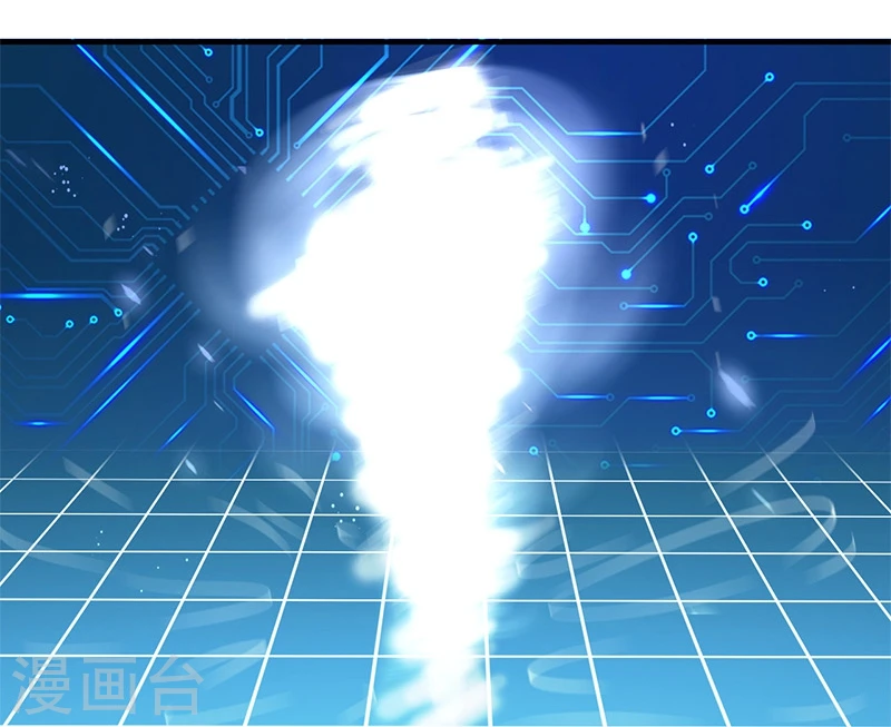 第200话 牛头的试炼 第3页