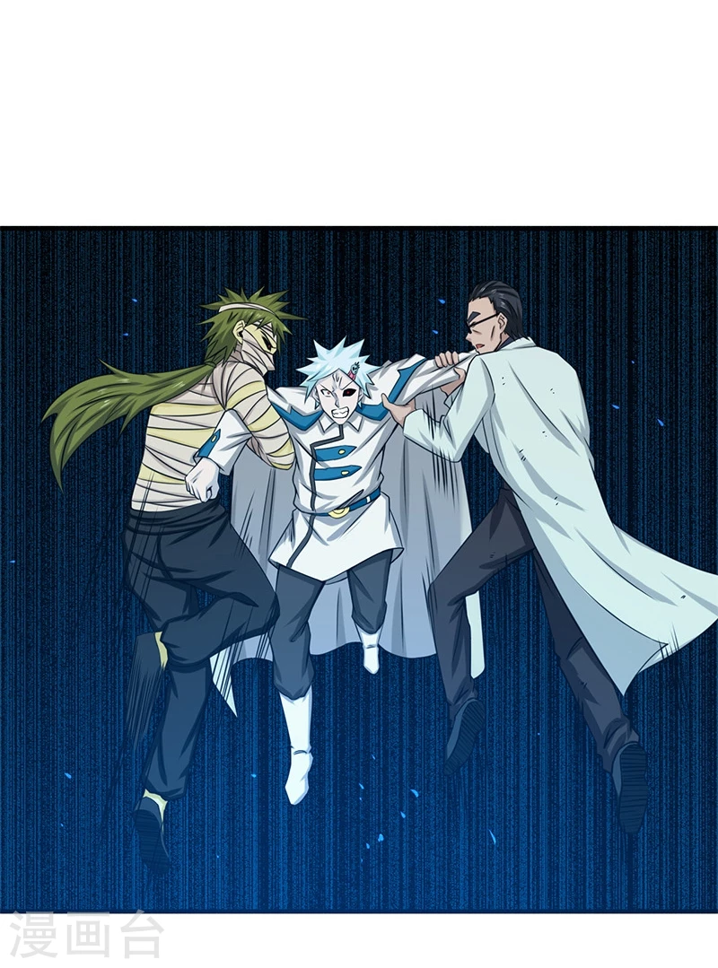 第200话 牛头的试炼 第14页