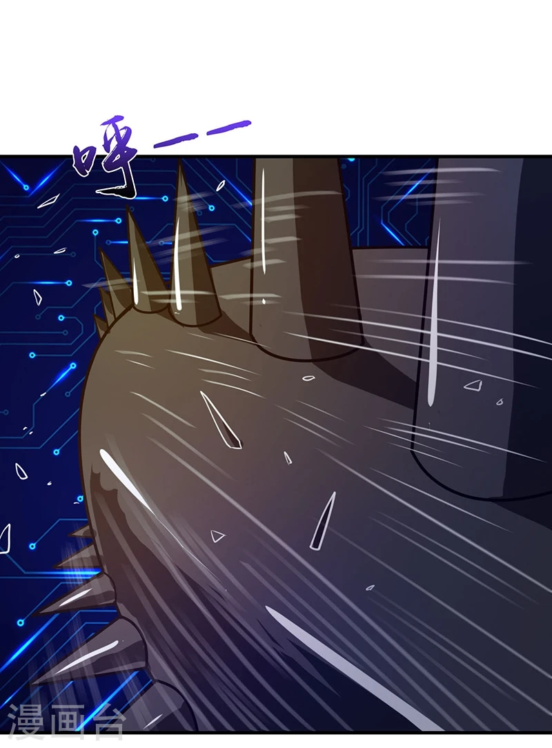 第200话 牛头的试炼 第28页