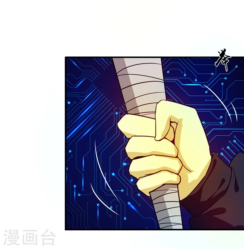 第200话 牛头的试炼 第33页