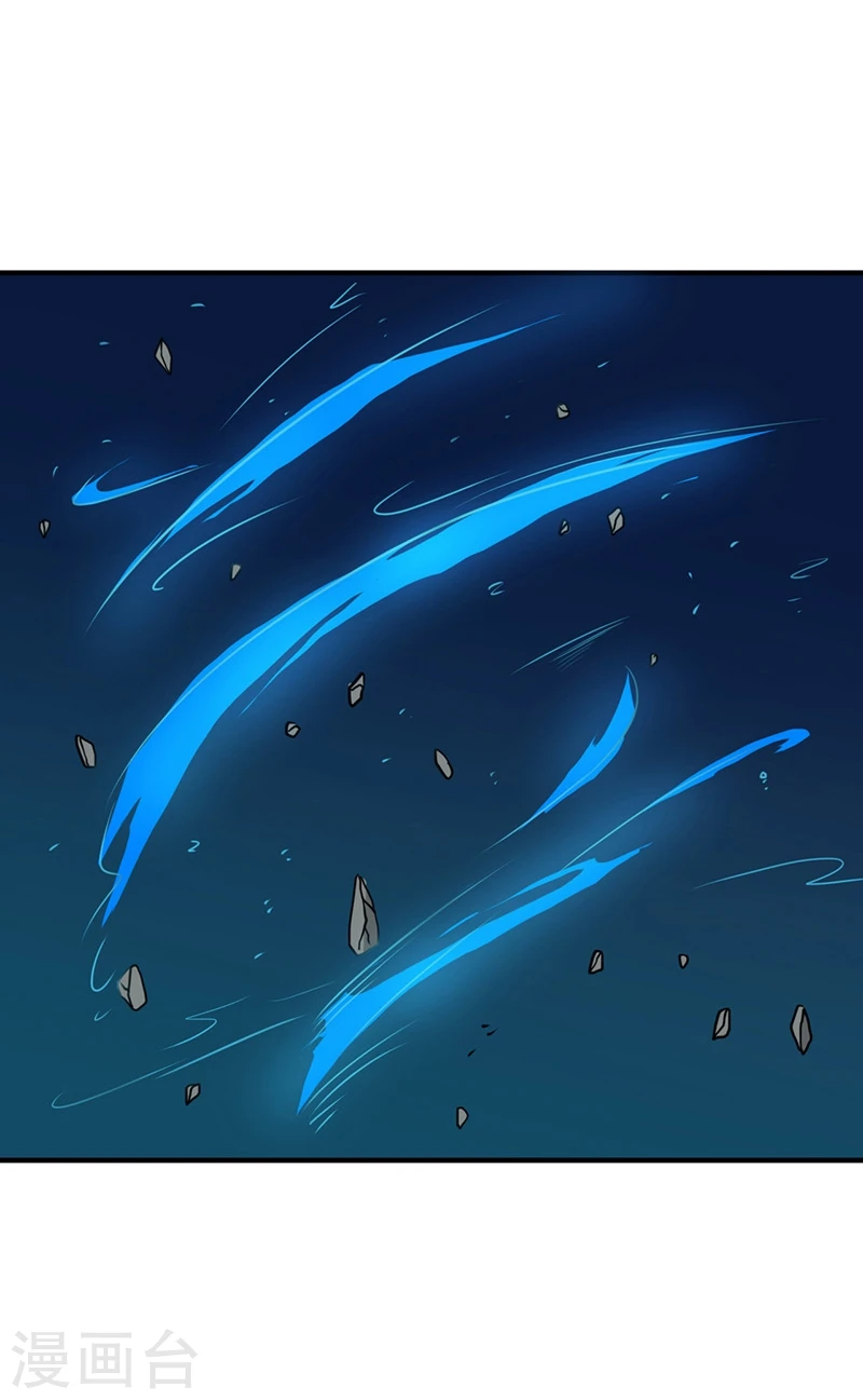 第200话 牛头的试炼 第35页