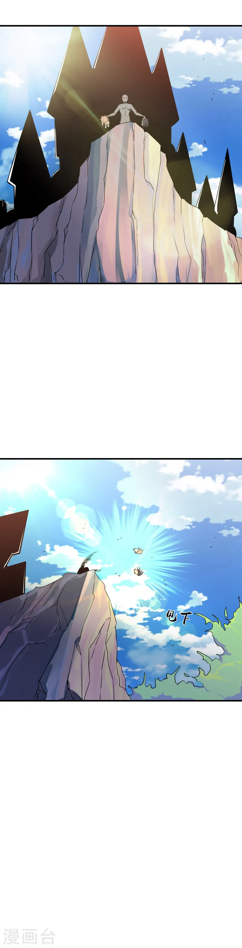第182话 反击的前夕 第6页