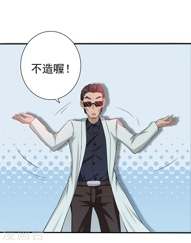 第196话 地府炸锅啦！ 第15页