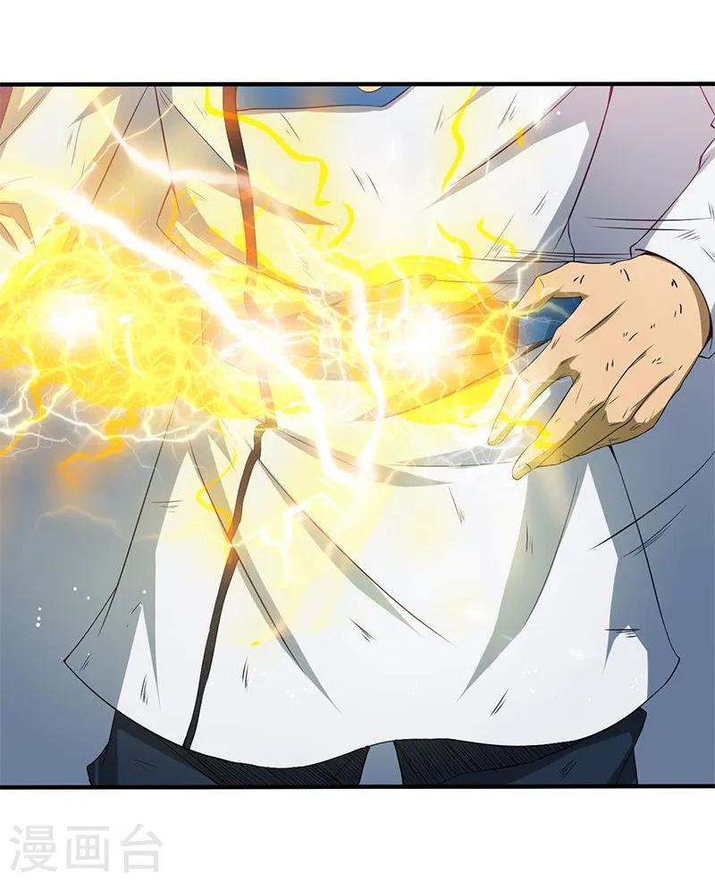 第189话 所谓宿主 第6页