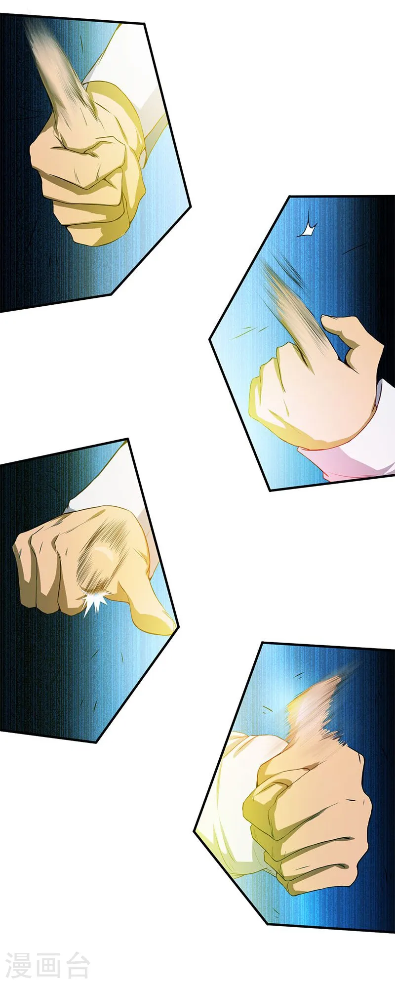 第189话 所谓宿主 第11页