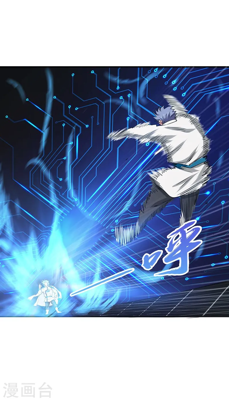 第189话 所谓宿主 第19页