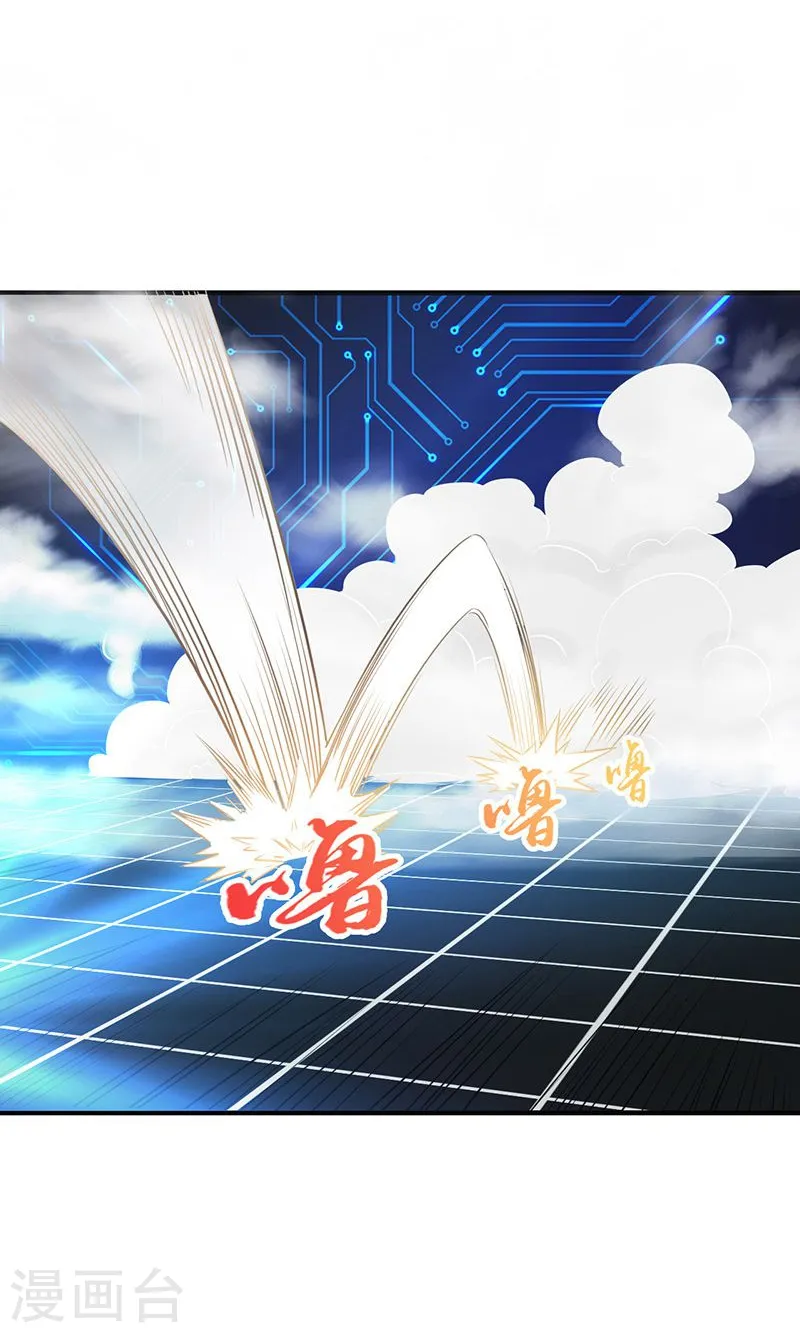 第189话 所谓宿主 第20页