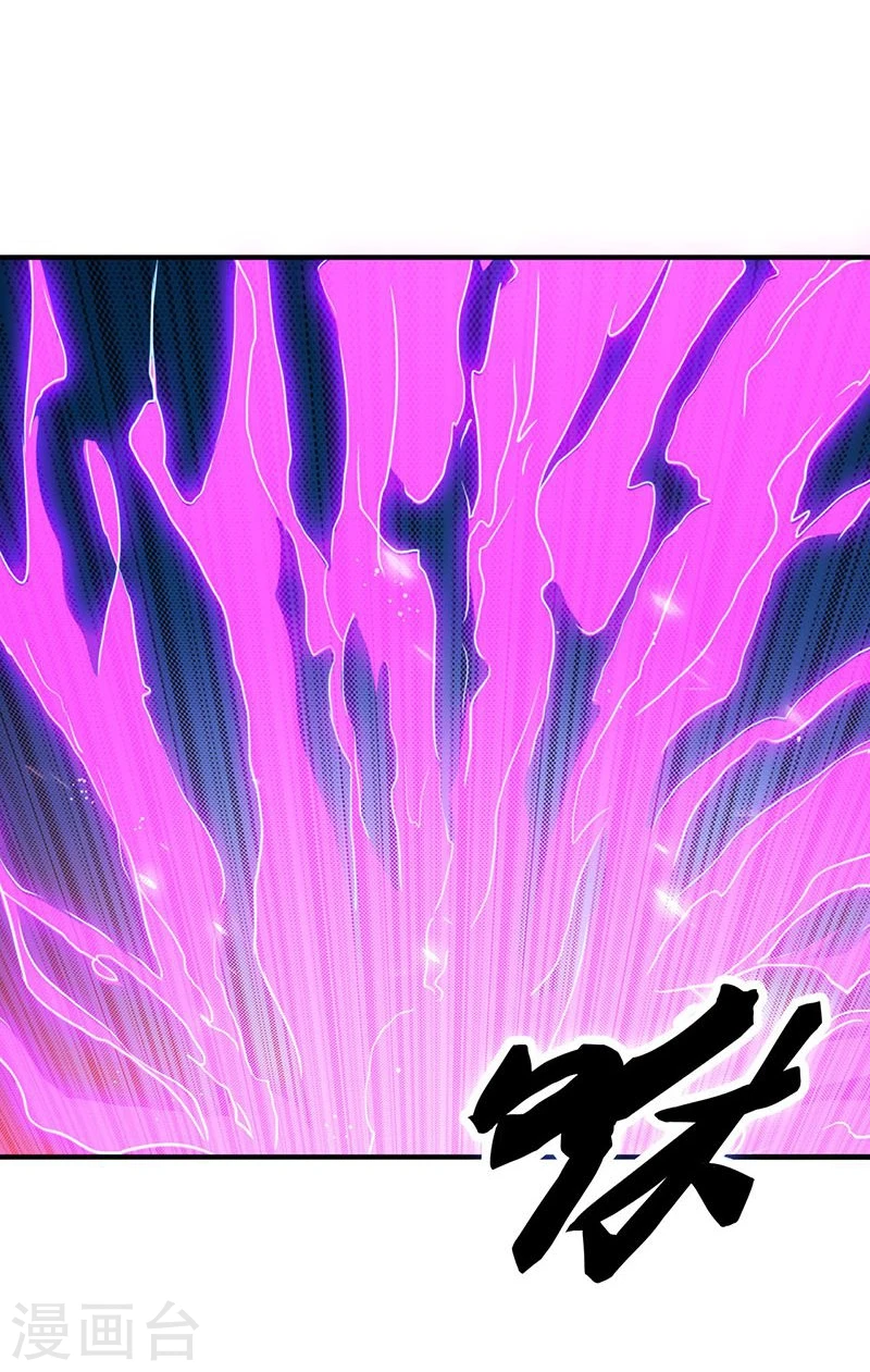 第195话 重建 第5页