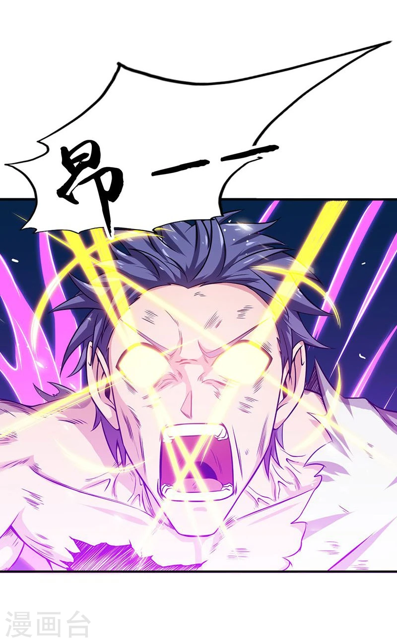 第195话 重建 第6页