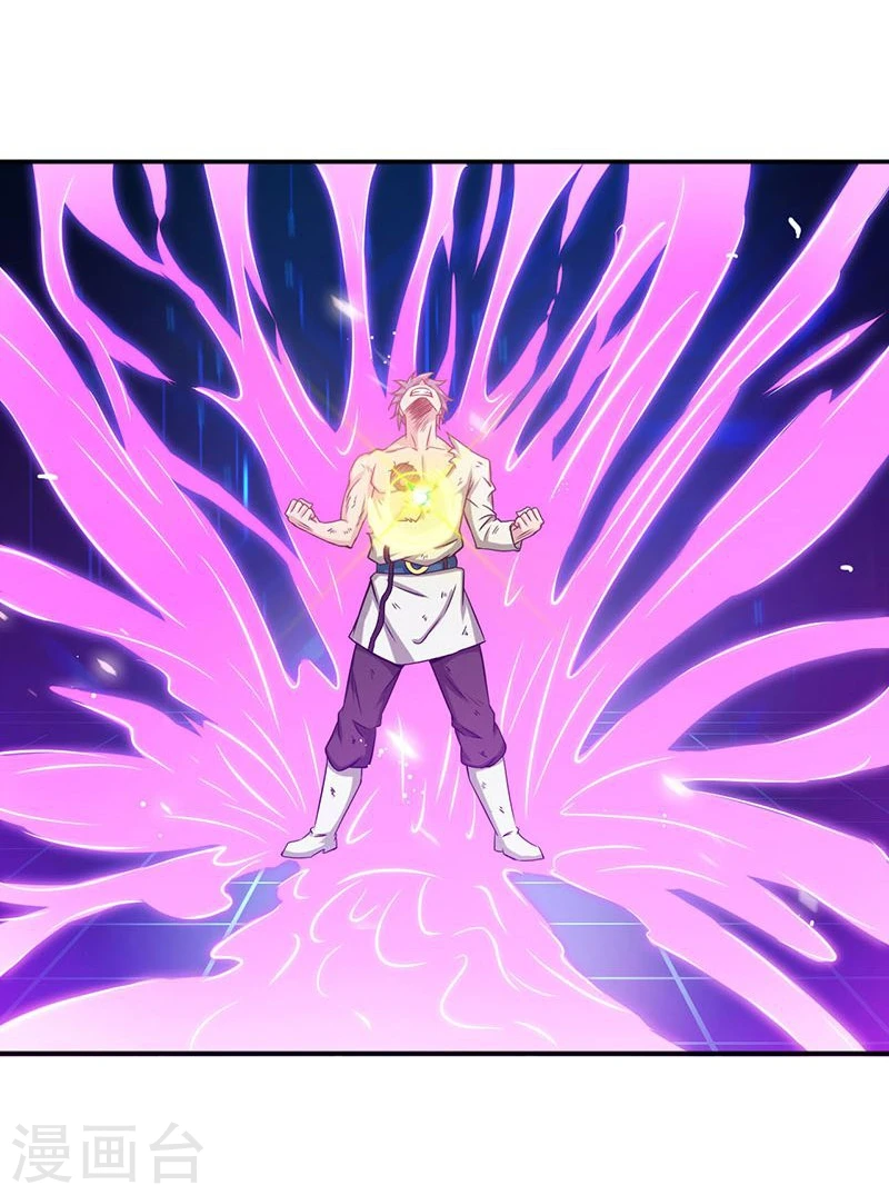第195话 重建 第7页