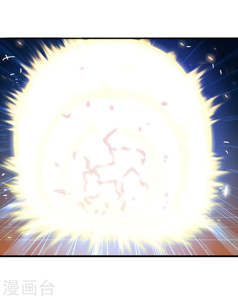 第195话 重建 第8页
