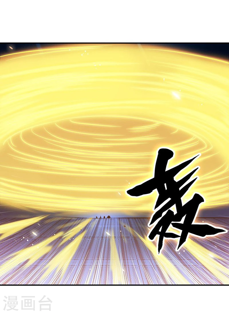 第195话 重建 第10页