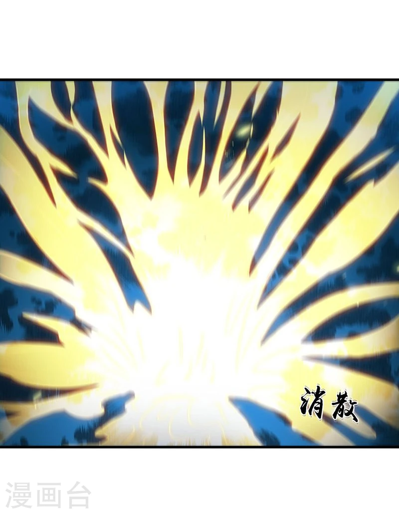 第195话 重建 第12页