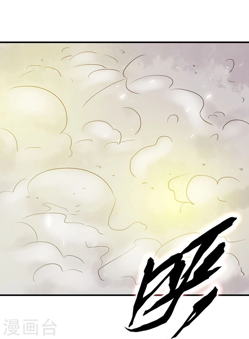 第195话 重建 第13页