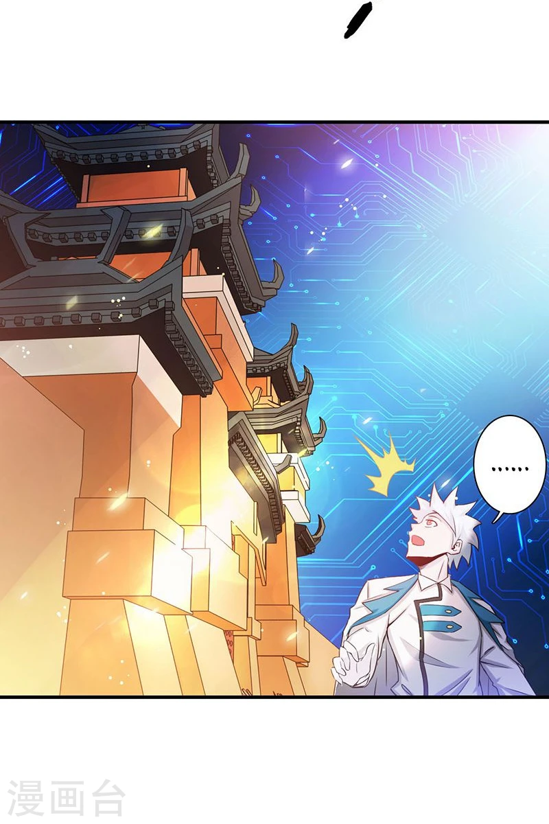 第195话 重建 第14页