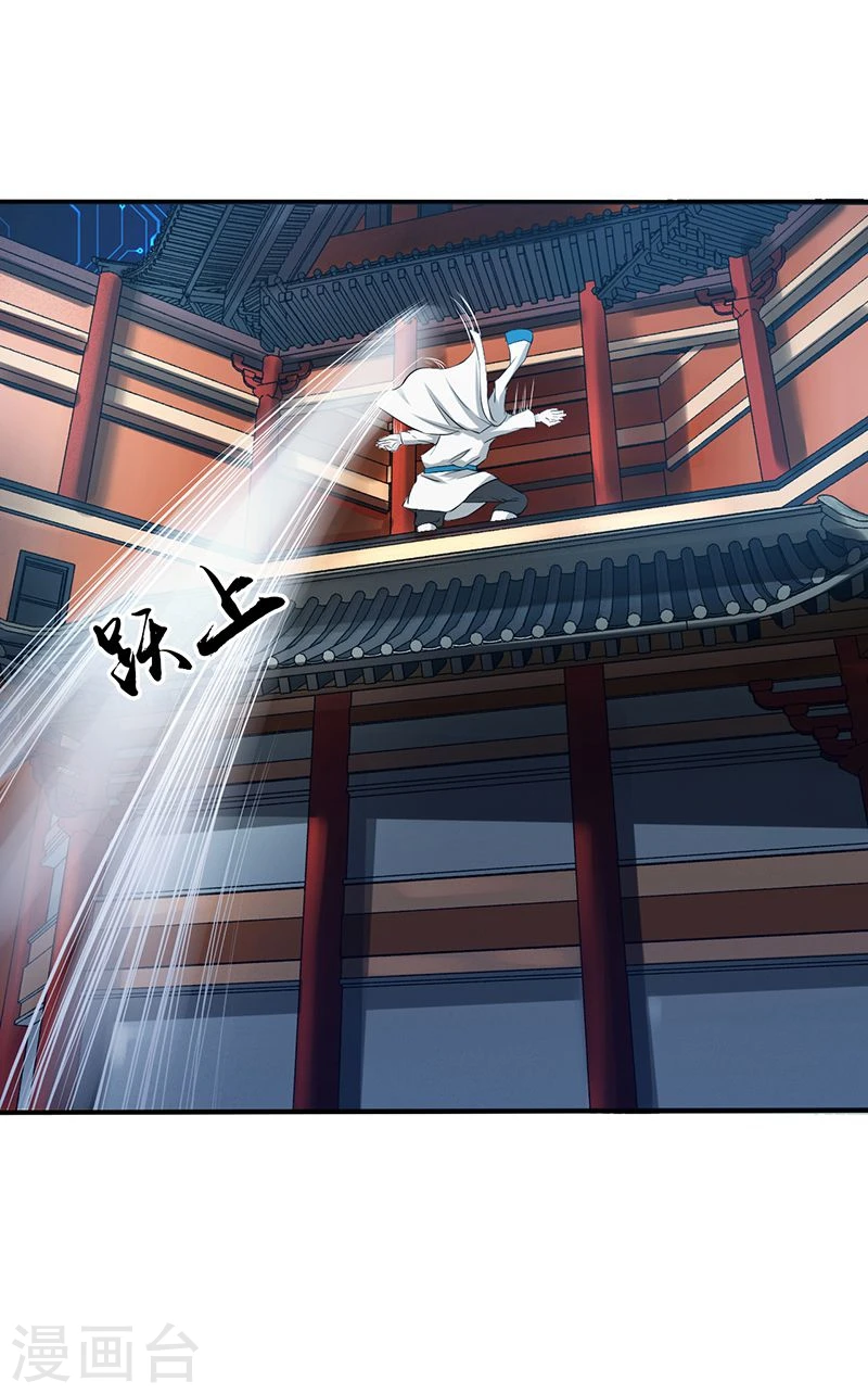 第195话 重建 第15页