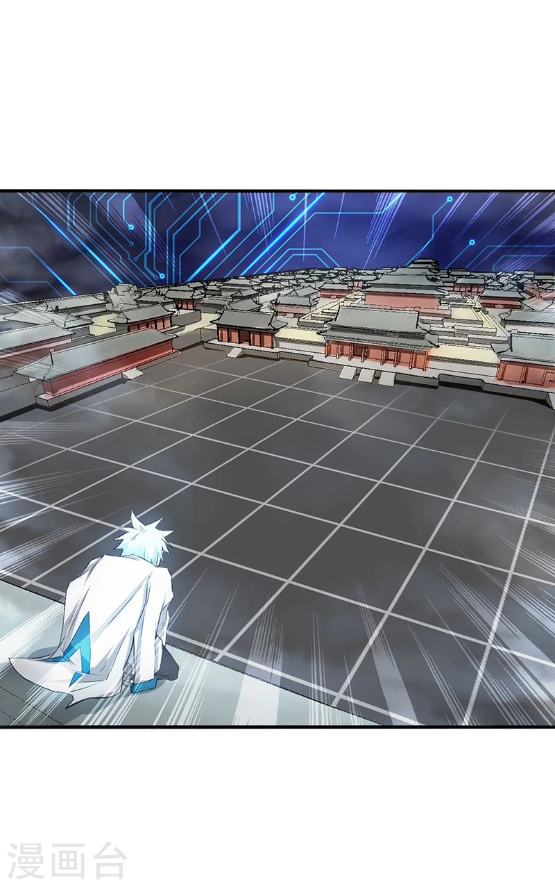 第195话 重建 第18页