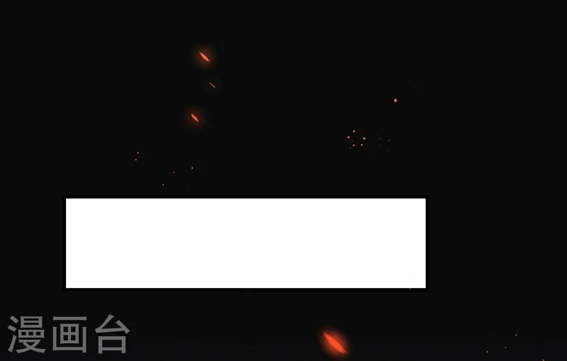 第197话 转折 第23页
