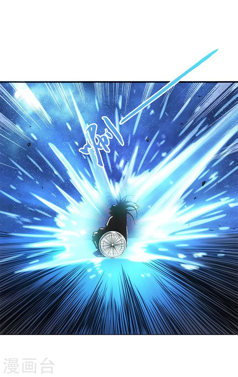 第186话 拜托了！ 第29页