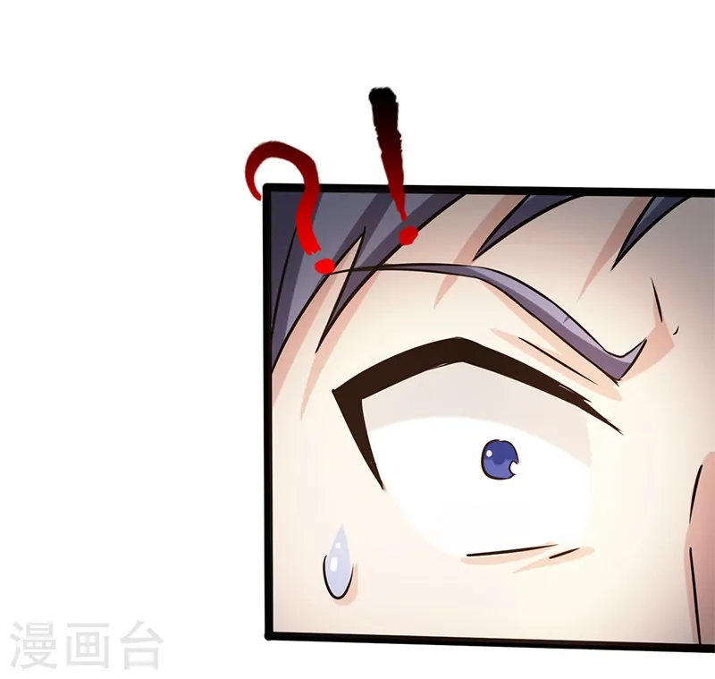 第186话 拜托了！ 第34页