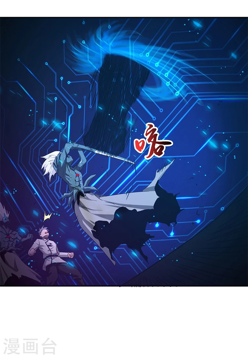 第192话 决战1 第11页