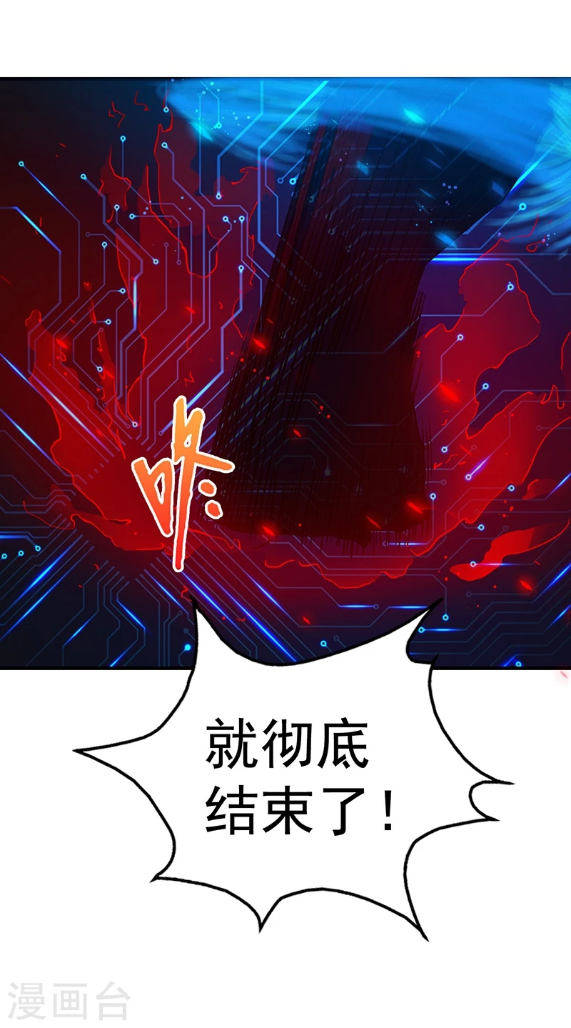 第192话 决战1 第14页