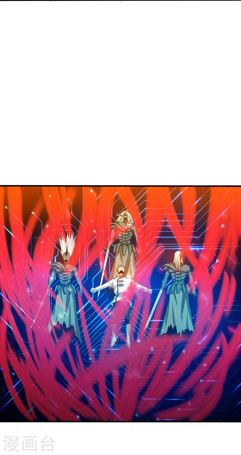 第192话 决战1 第24页