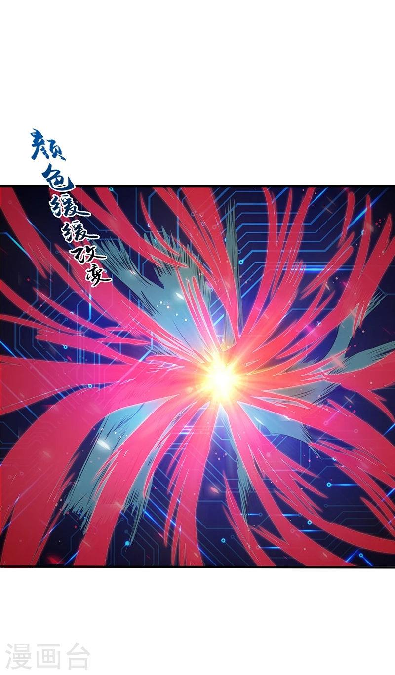 第192话 决战1 第26页