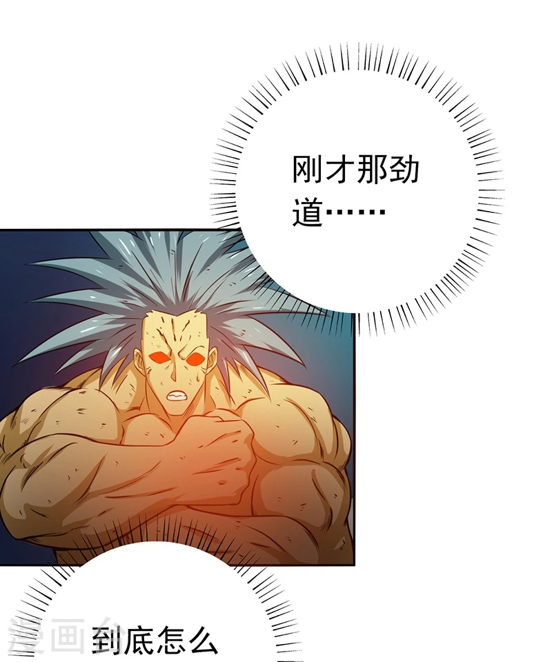 第192话 决战1 第35页