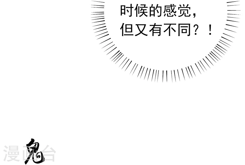 第192话 决战1 第37页