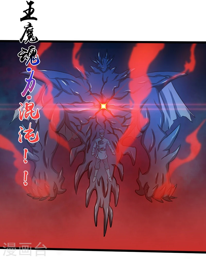 第192话 决战1 第38页