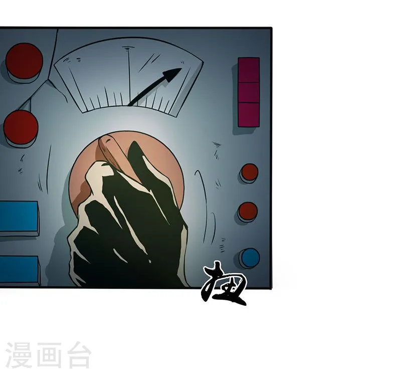 第180话 过往残酷物语 第20页