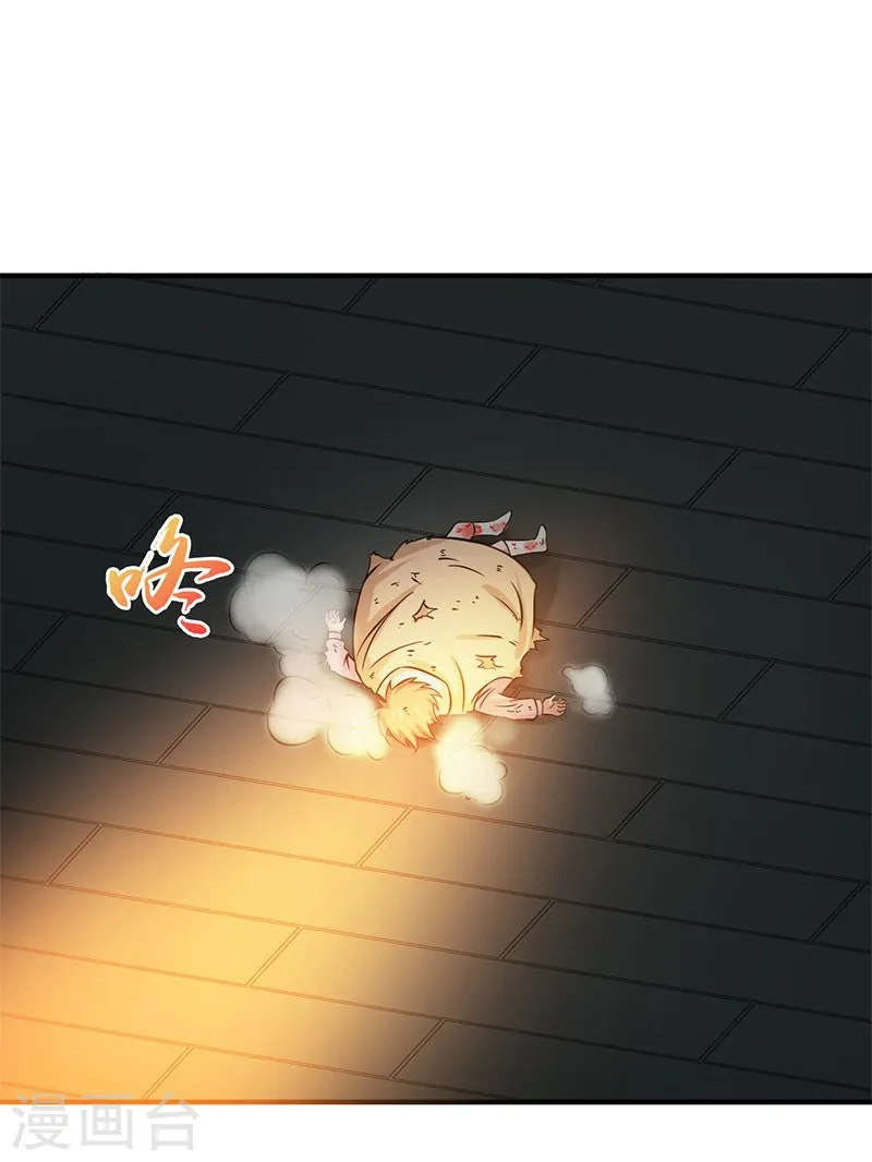 第180话 过往残酷物语 第31页