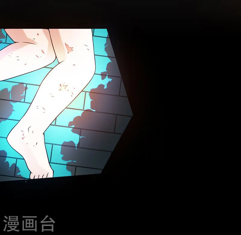 第180话 过往残酷物语 第41页
