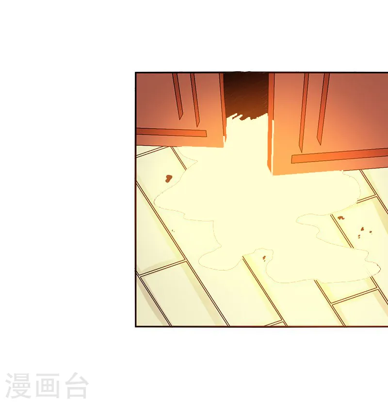 第185话 一切开始的源头 第22页