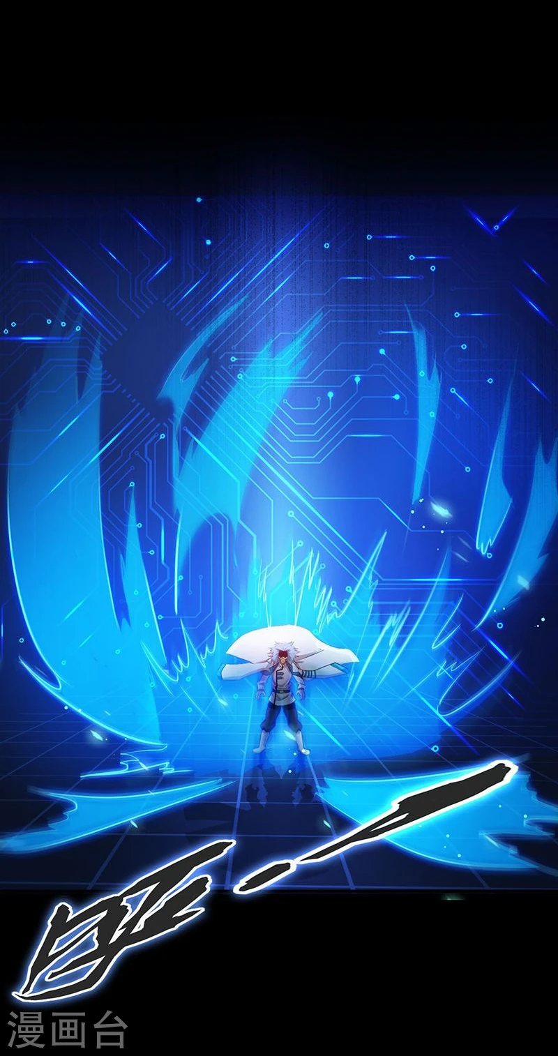 第188话 年轻态？神力升级 第2页