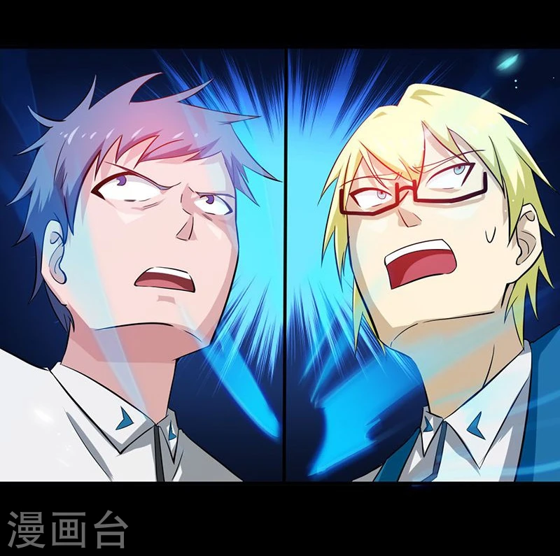 第188话 年轻态？神力升级 第3页