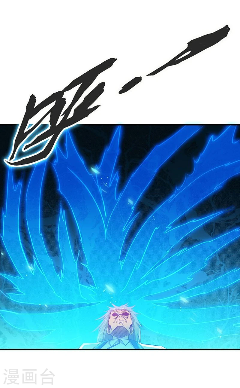 第188话 年轻态？神力升级 第7页