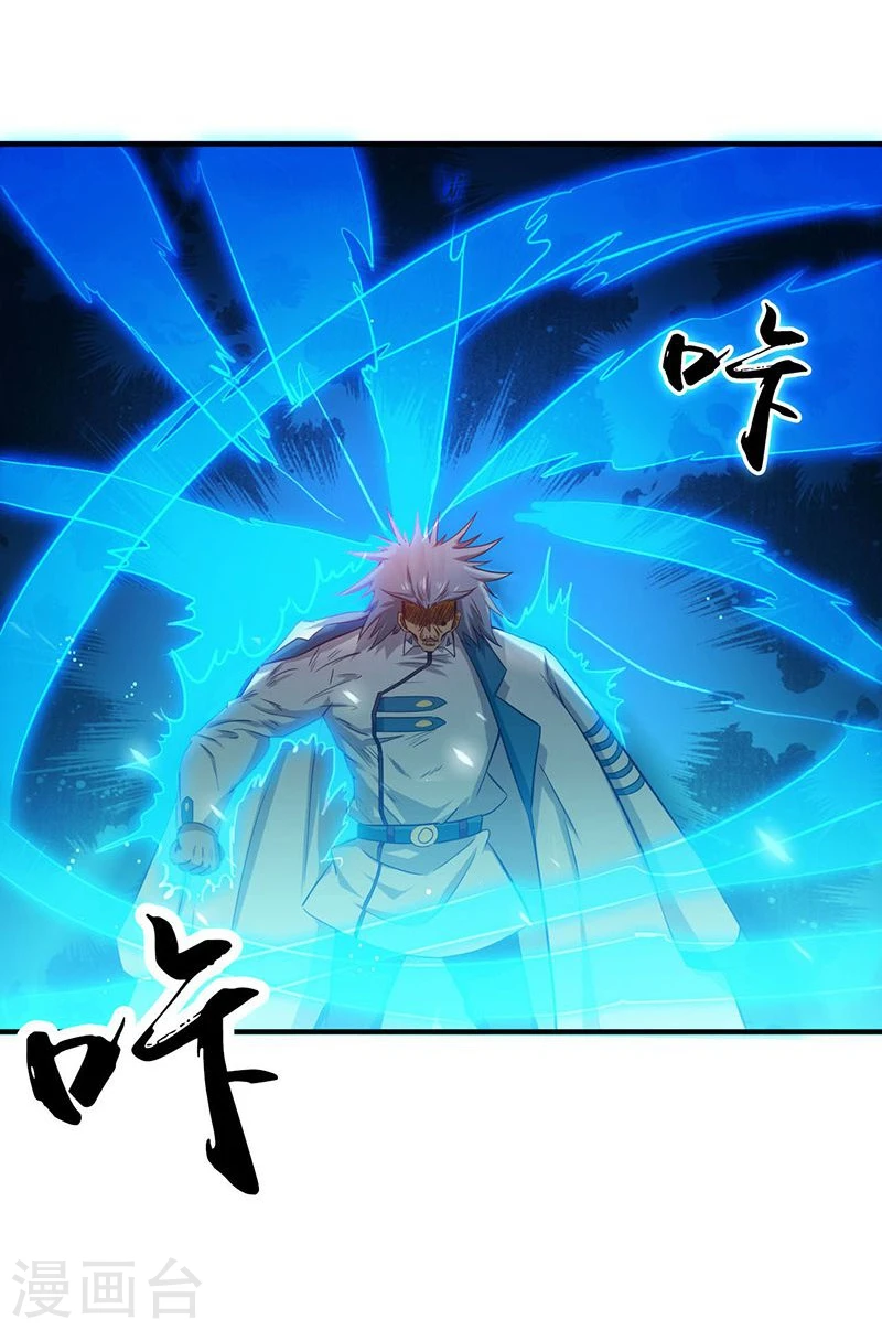 第188话 年轻态？神力升级 第8页