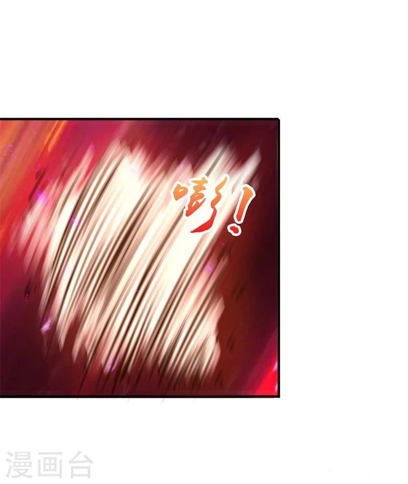 第188话 年轻态？神力升级 第20页