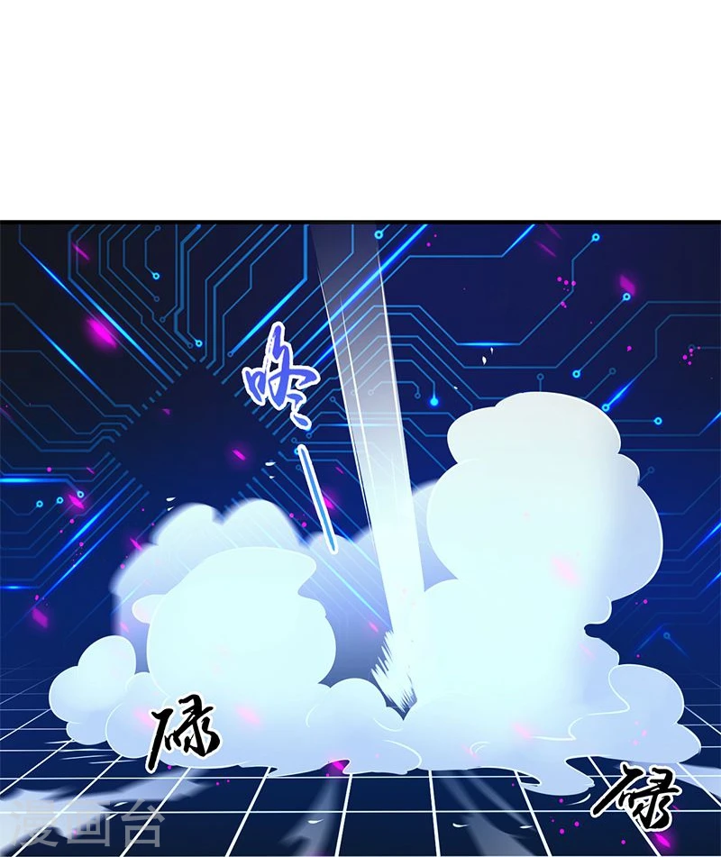 第188话 年轻态？神力升级 第22页