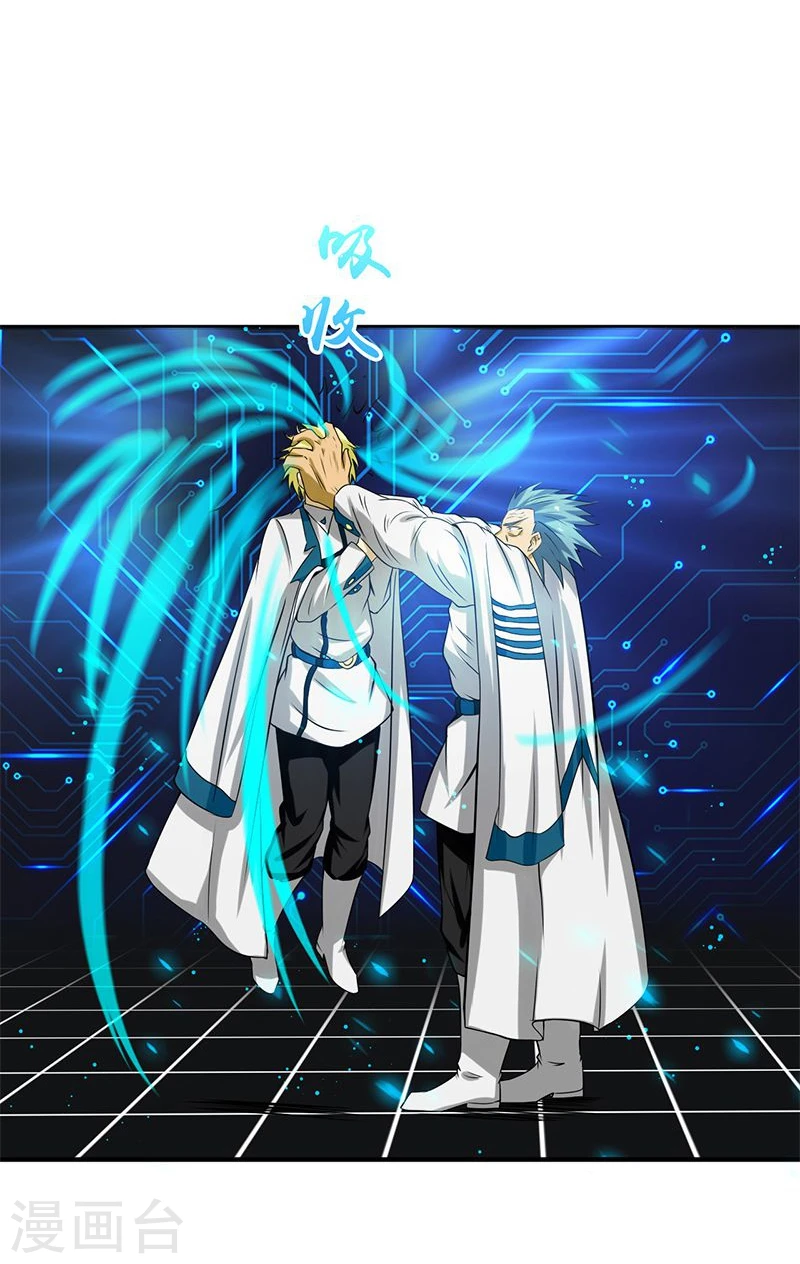 第188话 年轻态？神力升级 第26页