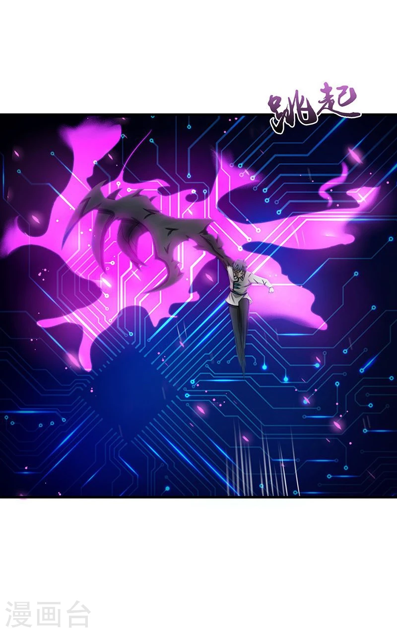 第188话 年轻态？神力升级 第30页