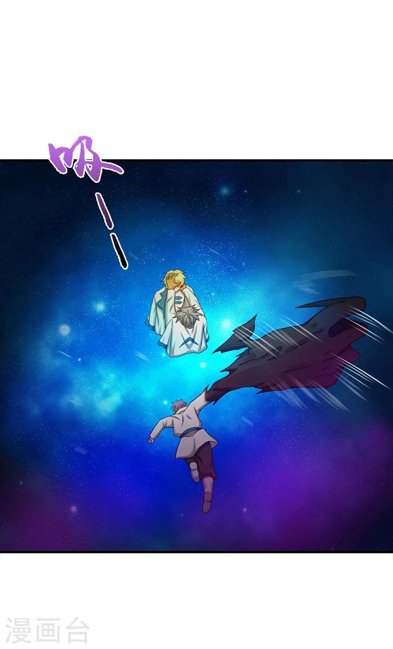 第188话 年轻态？神力升级 第31页