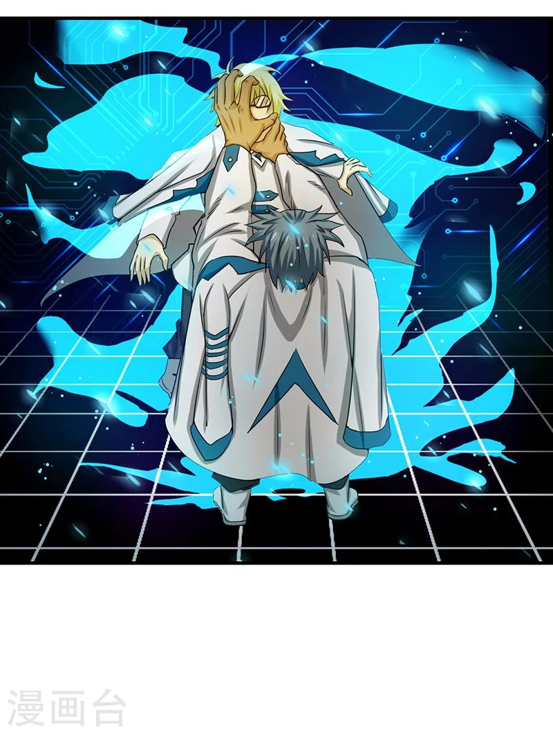 第188话 年轻态？神力升级 第34页